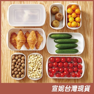 日式保鮮收納盒 食物保鮮收納盒 可微波 保鮮盒 便當盒 保鮮 食物保鮮盒 收納 冰箱收納盒 微波盒 廚房用品