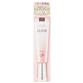 【橘子水】資生堂 怡麗絲爾 膠原亮妍多效美肌乳PK SPF50+ PA++++ 35g (效期至2027/10)