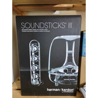 原裝進口 harman/kardon Soundsticks III 2.1聲道喇叭 有線版 HACKEN07