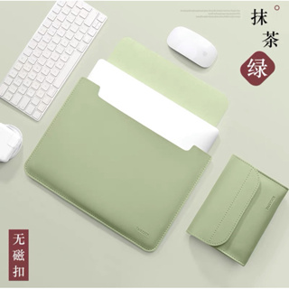macbook橫板內膽包 抹茶綠 14吋+電源包