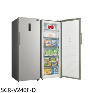 SANLUX台灣三洋【SCR-V240F-D】240公升變頻無霜直立式福利品只有一台冷凍櫃(含標準安裝) 歡迎議價