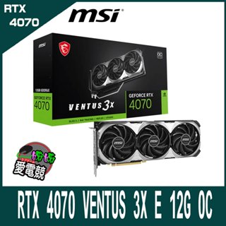 MSI微星 GeForce RTX 4070 VENTUS 3X E 12G OC 顯示卡