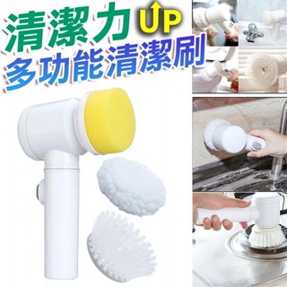 電動清潔刷 三合一 USB充電 清潔刷 電動 電動刷 電動清潔刷 無線清潔刷 刷具清潔 清潔刷 八合一套裝組 QQ花栗鼠