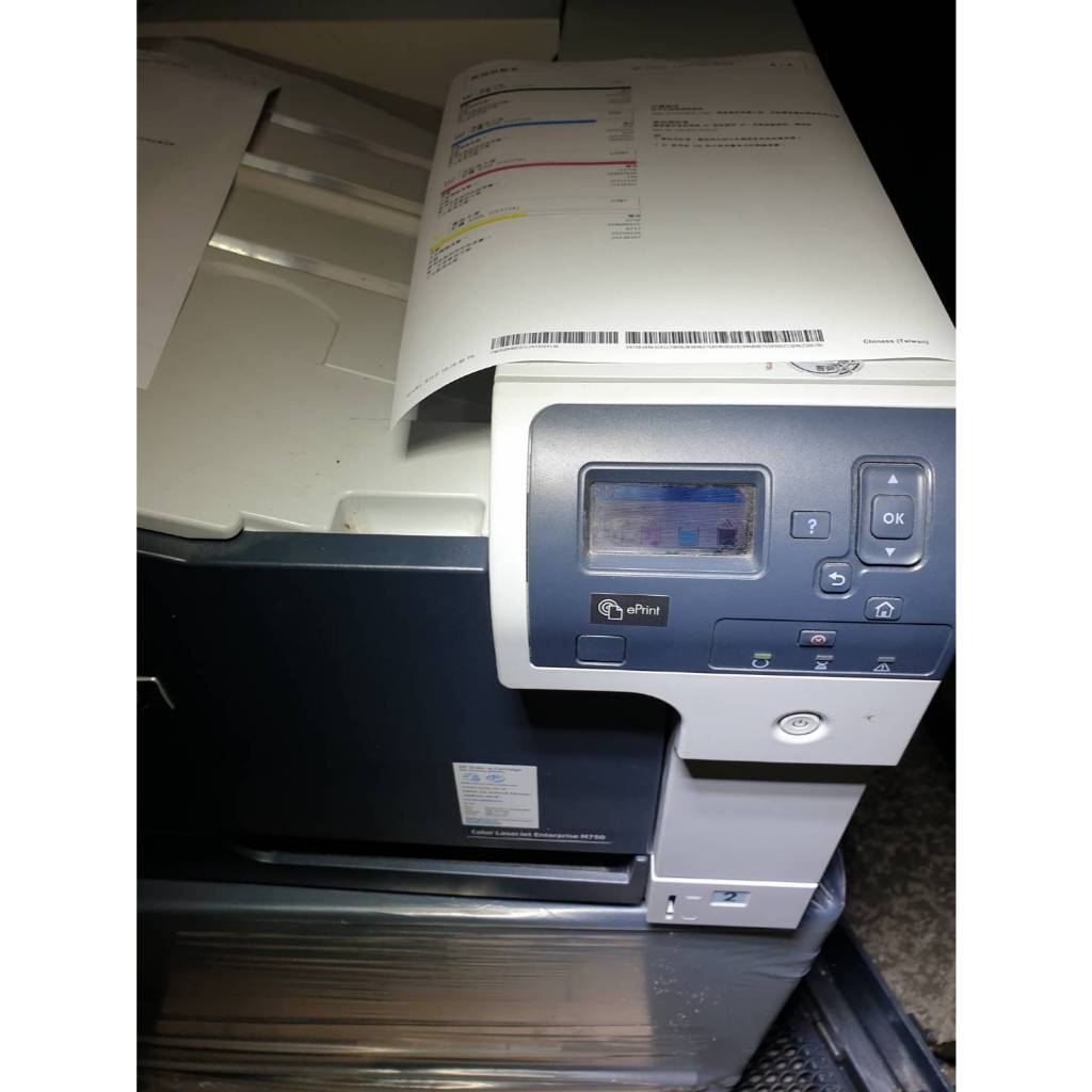 HP Color LaserJet M750dn A3彩色雷射印表機