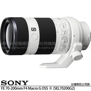 SONY 索尼 FE 70-200mm F4 Macro G OSS II SEL70200G2 (公司貨) 望遠變焦鏡