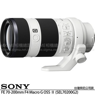 SONY FE 70-200mm F4 Macro G OSS II (SEL70200G2，公司貨) 望遠變焦鏡頭