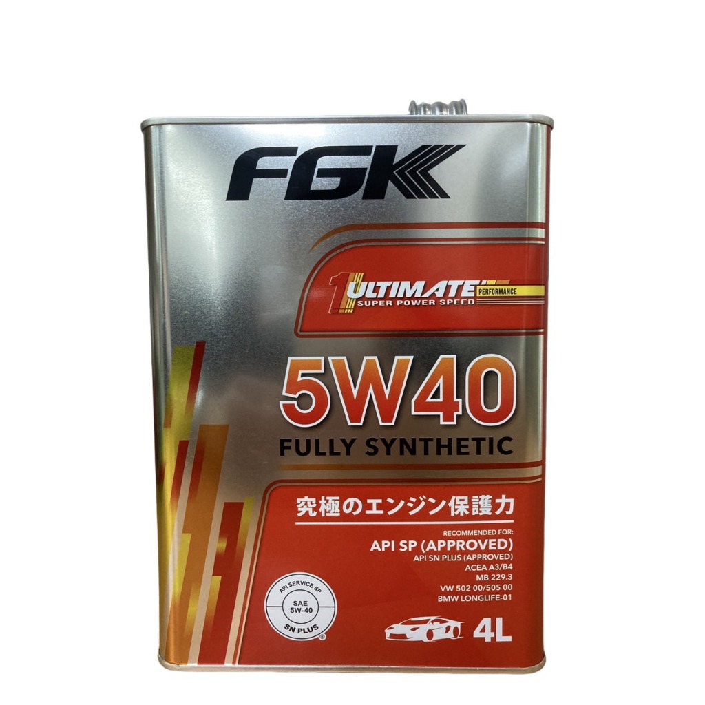 【美機油】 FGK 5w40 全合成機油 節能 SP A3/B4 502/505 LL01 229.3 4L