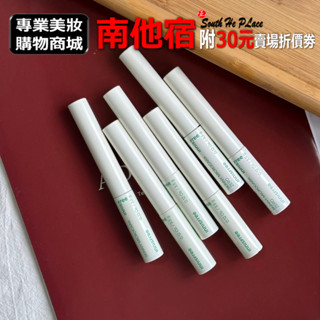南他宿全家299免運 innisfree 根根分明睫毛膏系列 睫毛膏 纖細 加長 防水防油 打底 定型 濃密 睫毛