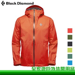 【Black Diamond】M STORMLINE STRETCH RAIN SHELL 男防水透氣風雨衣 CDT0