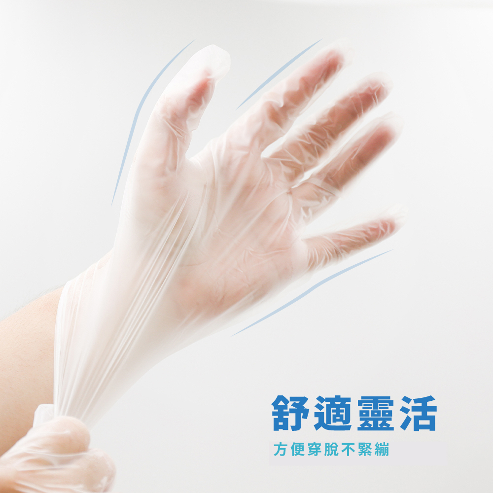 宏瑋  PVC檢驗手套 透明 S M L XL 100支(盒) 一次性手套 無粉手套 清潔手套 料理手套 塑膠手套