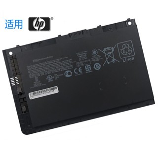 全新電池適用HP惠普Folio 9470m 9480m DB3Z BA06XL BT04XL筆電電池