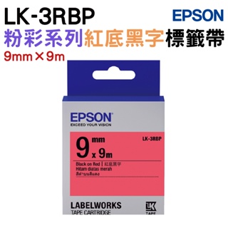 EPSON LK-3RBP C53S653403 粉彩系列紅底黑字標籤帶(寬度9mm)