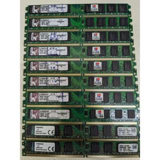 (衝評價) 金士頓&創見 桌上型記憶體 DDR2 800 2G 雙面 售$60元/1支