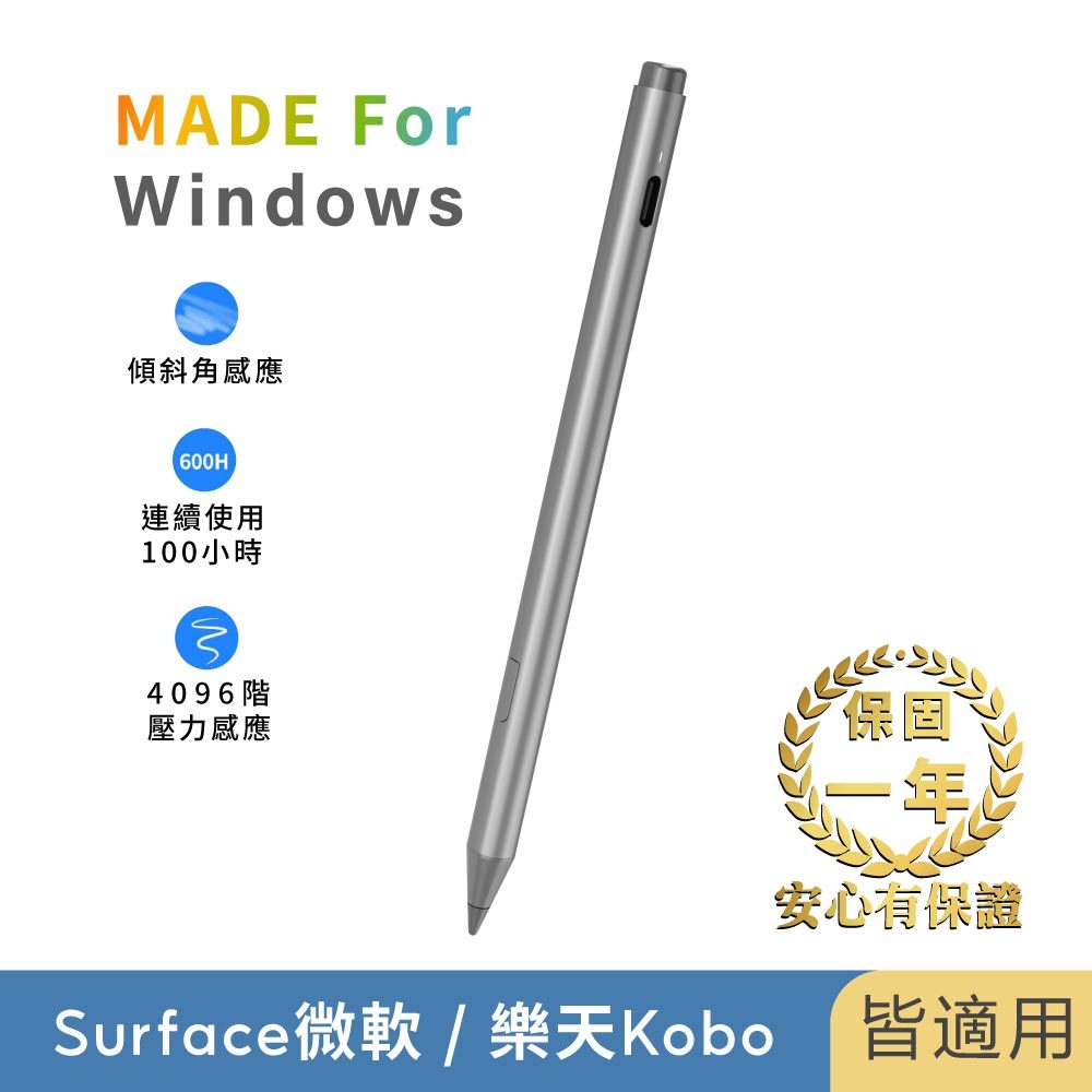 【Penoval MPEN M4觸控筆】Microsoft Surface微軟專用觸控筆 Windows/樂天Kobo