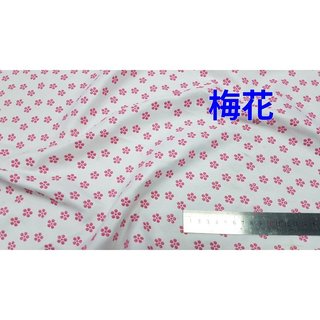 【老孃不幹了】梅花止滑布 止滑墊 椅墊底部止滑 寶寶鞋底布 止滑襪 防滑布 顆粒布 點點布