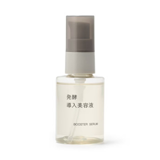 日本無印良品muji 發酵匯入美容液 精華液 50ml