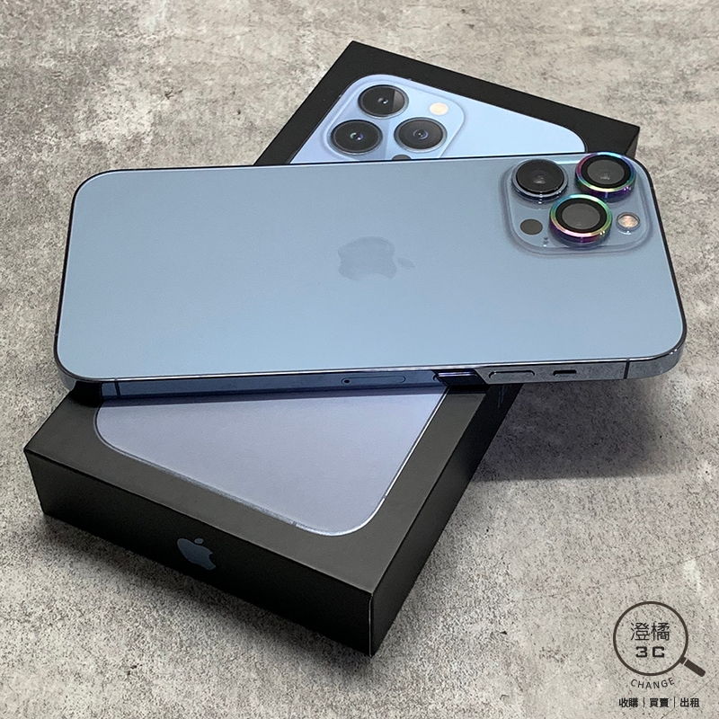 『澄橘』Apple iPhone 13 PRO MAX 256G 256GB (6.7吋) 藍《盒裝》A69213