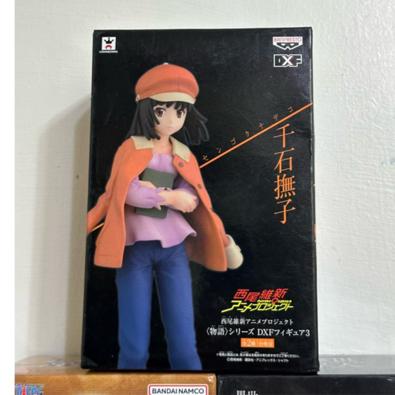 正版老貨 日版 DXF 物語系列 化物語 千石撫子 景品 公仔