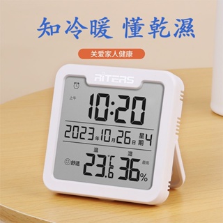 台灣出貨 電子時鐘 電子溫度計 家用室內嬰兒房夜光燈 電子鐘 掛鐘 時鐘 高精度溫濕度計 室溫計 乾濕兩用計