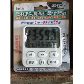 ** 375864 歌林多功能萬年曆/計時器/可站立/可磁吸