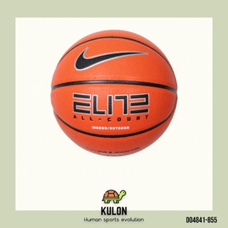 【Kulon】NINE ELITE ALL COURT 2.0 8P 7號籃球 DO4841-855