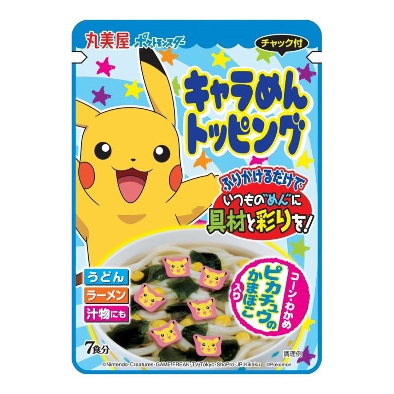 現貨 日本 丸美屋 寶可夢 日本代購 造型魚板香鬆 皮卡丘香鬆 湯麵用香鬆 烏龍麵配料 海帶