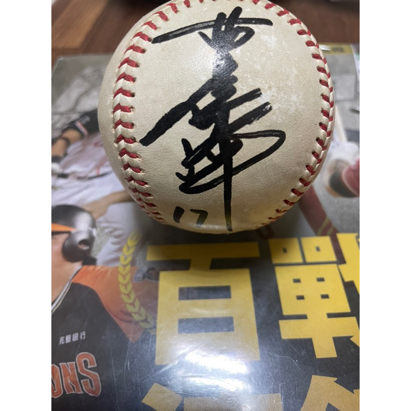 (MLB)美國職棒 曹錦輝 選手 簽名球