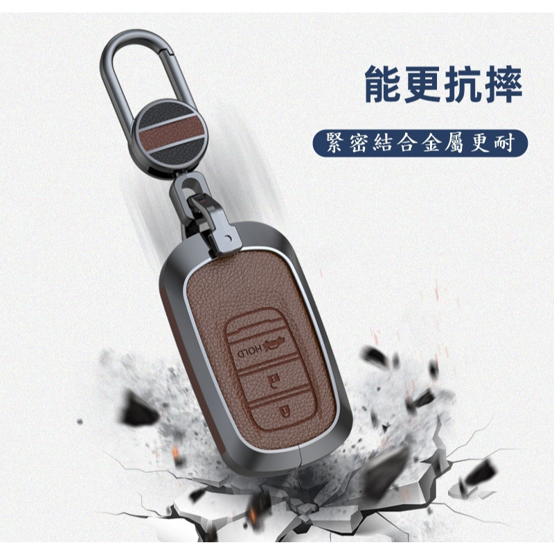 台灣現貨 HONDA 鑰匙保護套 金屬框 皮套 皮革 鑰匙圈 CRV HRV FIT Honda
