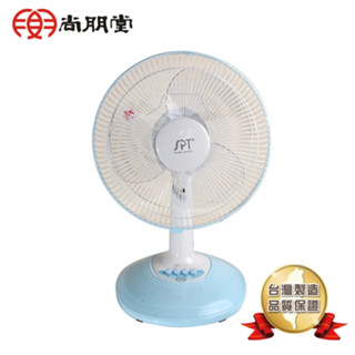 尚朋堂 12吋 3段速機械式桌扇 SF-1266