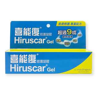 【Hiruscar】 喜能復 修護凝膠 20g/條