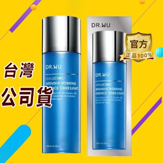 DR.WU玻尿酸保濕精華化妝水150ml（經典型/清爽型）可積點 臉部化妝水保濕水 爽膚水 舒緩修復化妝水 擦臉精華水