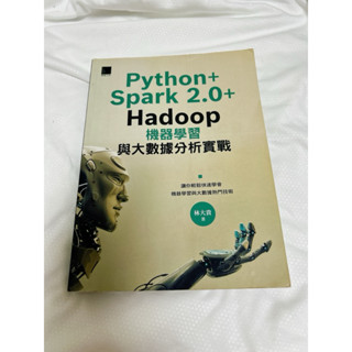 機器學習與大數據分析實戰 Python Spark 2.0