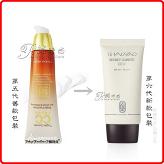 現貨●韓國麗仁堂㊣YIHANCARINO天秘蜜Secret Garden cc+地漿水裸妝清透感CC霜＊P鋪時尚