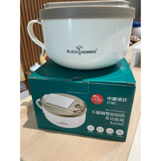 全新品 中國信託 不鏽鋼雙層隔熱多功能碗 304不鏽鋼