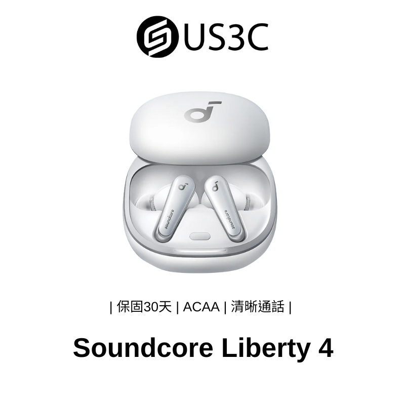 Soundcore Liberty 4 主動降噪真無線藍牙耳機 心率監測 空間音訊 通透模式 多點連接 二手品