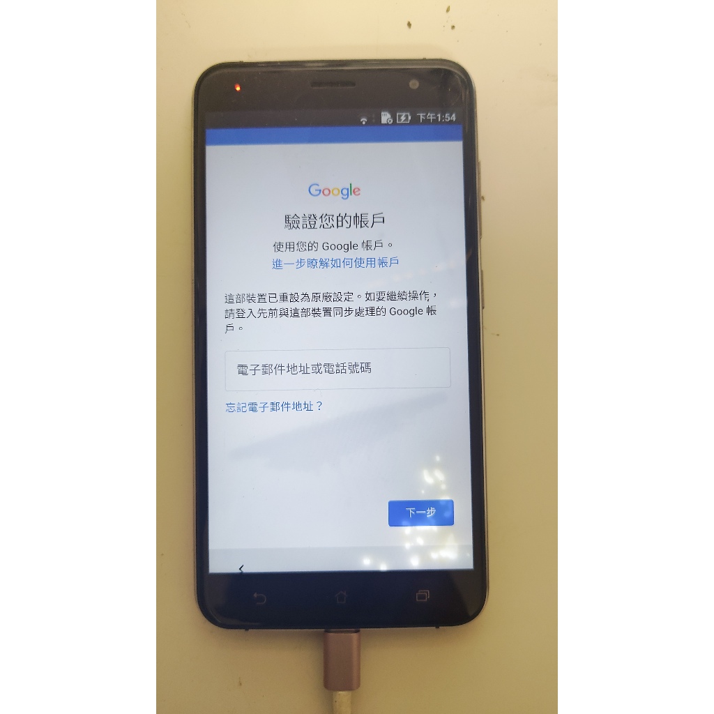 知飾家 二手手機  ASUS ZenFone 3 外觀如圖  Google鎖  零件機