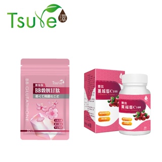 【日濢Tsuie】雙效防護組 (BB榖胱甘肽+維生素C-30顆/包+蔓越莓C100mg口嚼錠-30錠/盒)