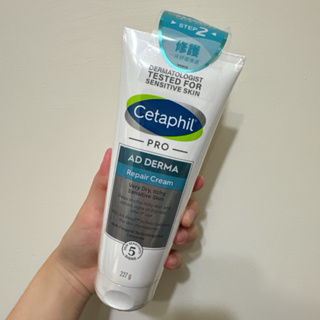 （保證公司貨）Cetaphil 舒特膚 AD益膚康修護舒敏乳霜 227g