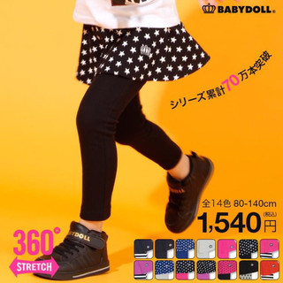 Babydoll 星星印花褲裙 110cm 9成新