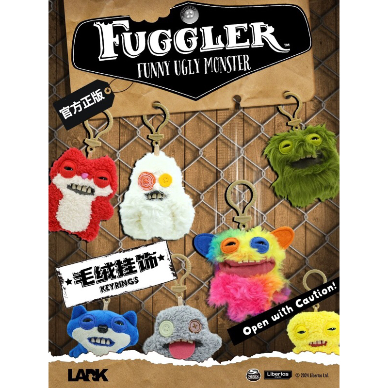 Crazy 丸🌷 正版Fuggler萌牙怪獸掛件放萌搞怪牙齒公仔包鑰匙扣