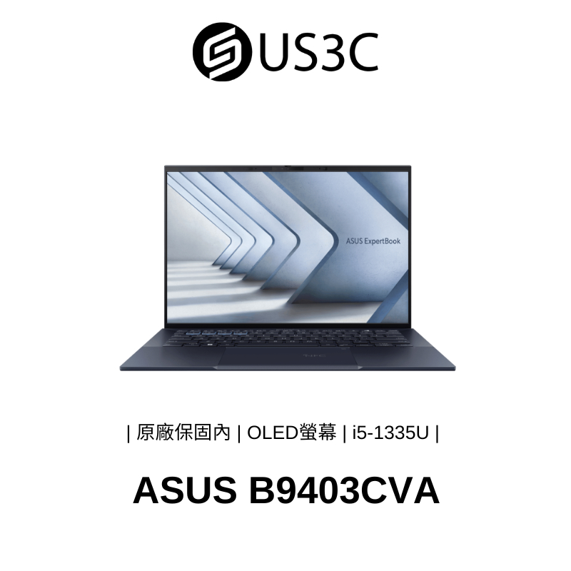 【全新未拆】ASUS B9403CVA 14吋 WAXGA i5-1355U 16G 1T SSD 星夜黑 華碩
