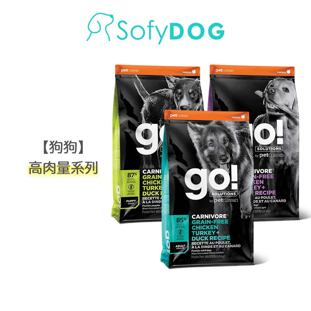 【go】瑕疵優惠 全方位狗飼料－雞肉鮭魚 海洋鮭鱈 高肉量系列｜狗糧 WDJ推薦 雞肉 鮭魚 成犬 幼犬