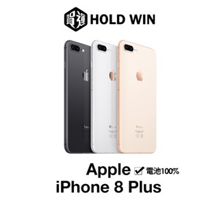 Apple iPhone 8 Plus 5.5吋 電池100%【賀運福利品】