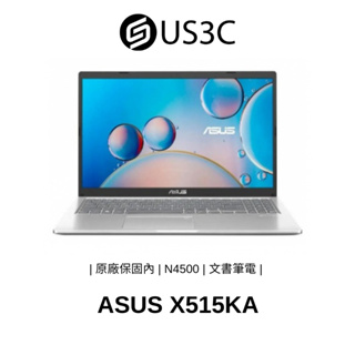 ASUS X515KA 15吋 FHD N4500 4G 512GSSD 文書筆電 商務筆電 二手品