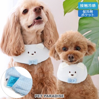 【PET PARADISE】熊熊寵物涼感領巾/附保冷劑 (3S/SS/S/SM)｜PP 2024新款 接觸涼感 中型犬