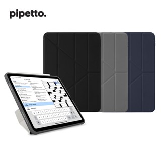 Pipetto iPad Pro 13吋(2024) Origami 多角度多功能防摔保護套