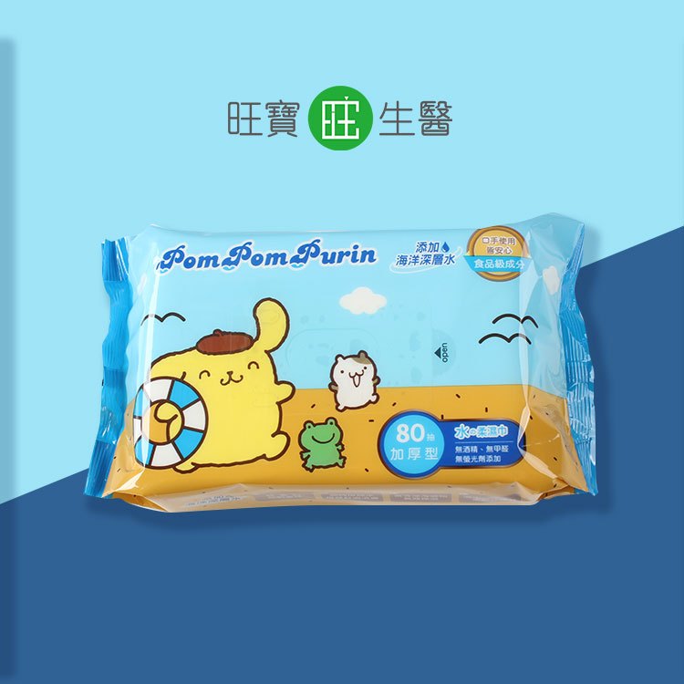 【旺寶生醫】80抽加厚海洋深層水濕紙巾(24包)-布丁狗 台灣製造 箱購