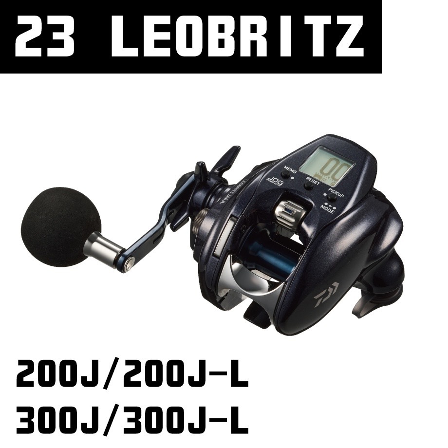 ♡秘境釣具♡Daiwa 23 LEOBRITZ 200J 200J-L 300J 300J-L S500JP 電動捲線器