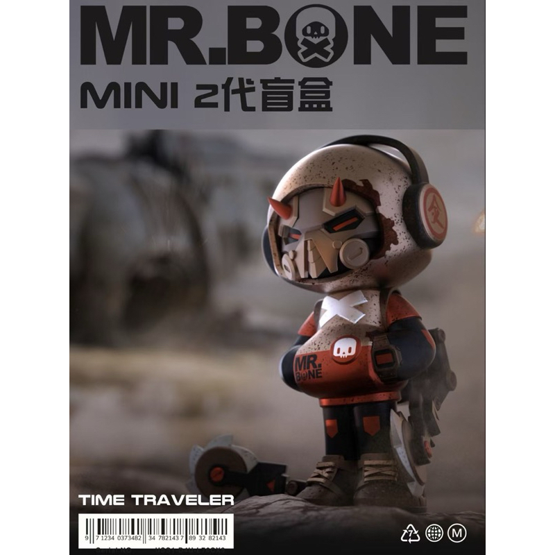 [現貨直發]MR.BONE MINI2代 骨頭先生 小盲盒2代 重磅上市