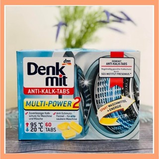 最新效期 德國 Denkmit 洗衣機 洗衣槽 清潔錠 60入